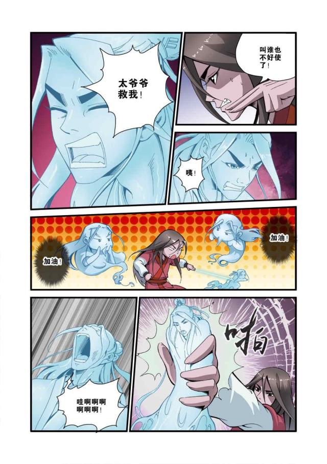 第114话2