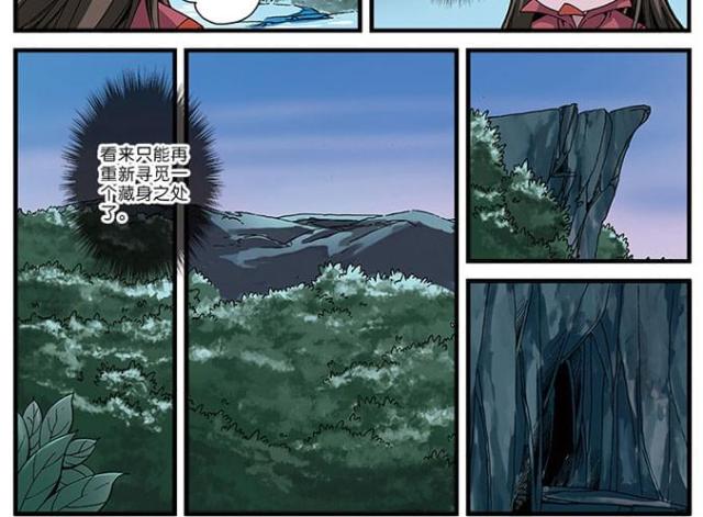 第154话1
