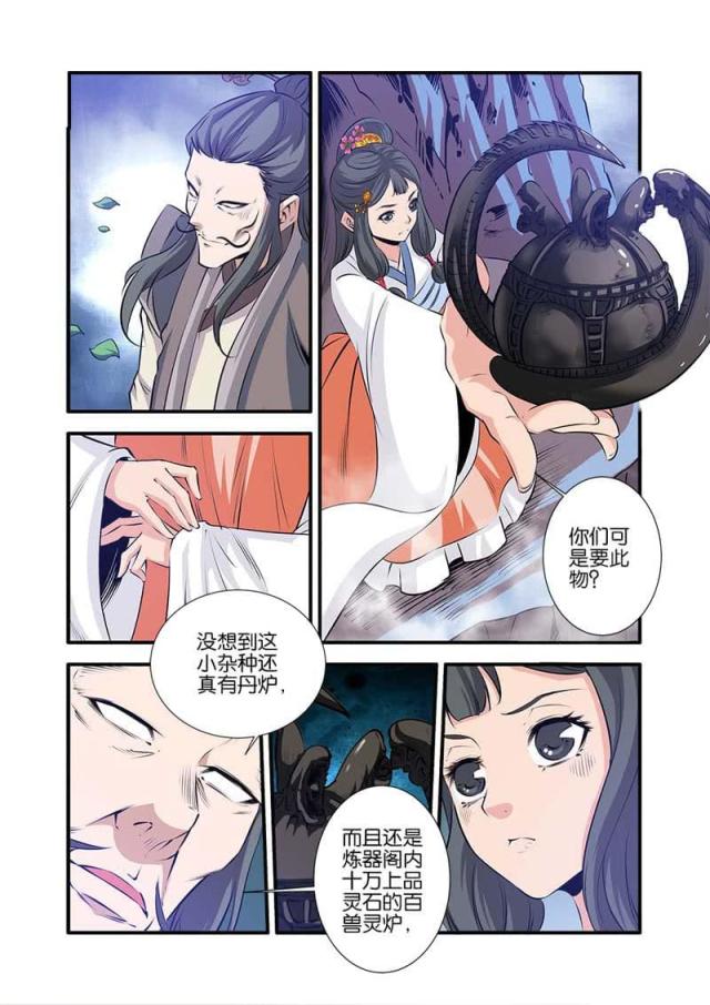 第239话0