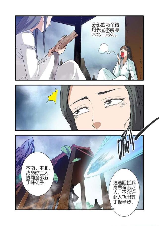 第241话0