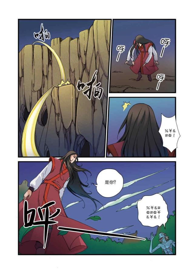 第125话0