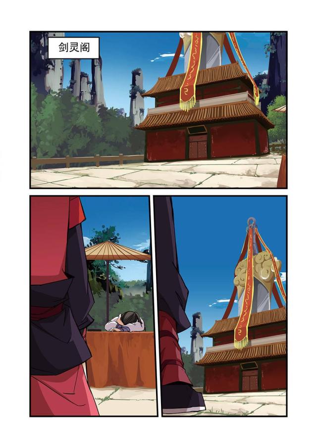 第62话3