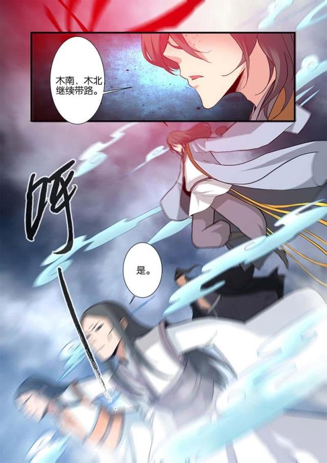 第251话7