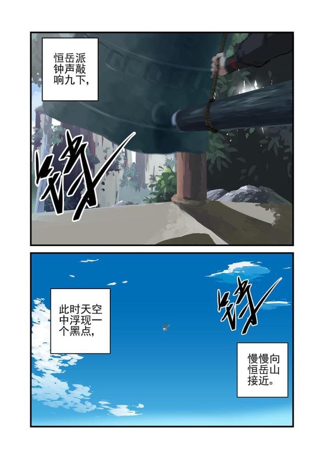第69话6