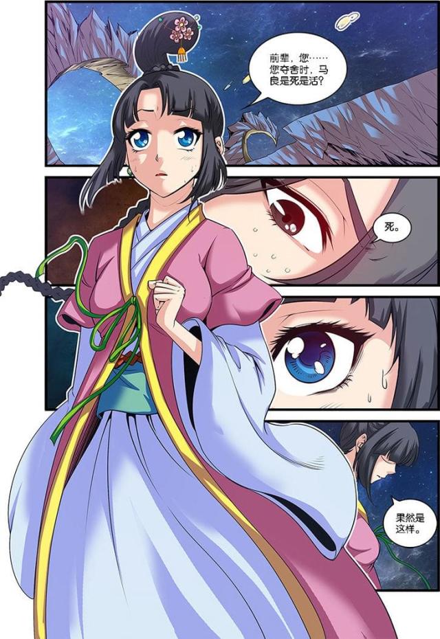 第177话7