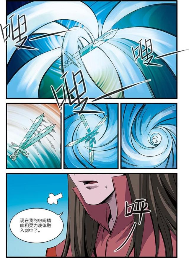 第158话1