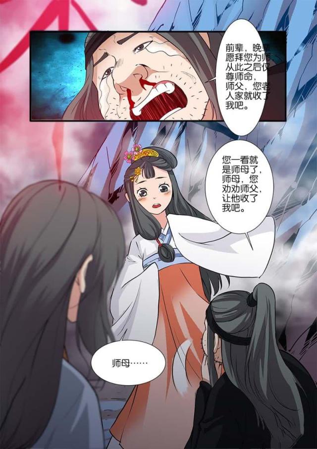 第245话7