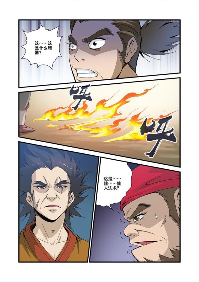 第98话0