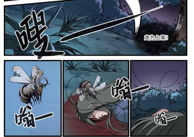 第144话9