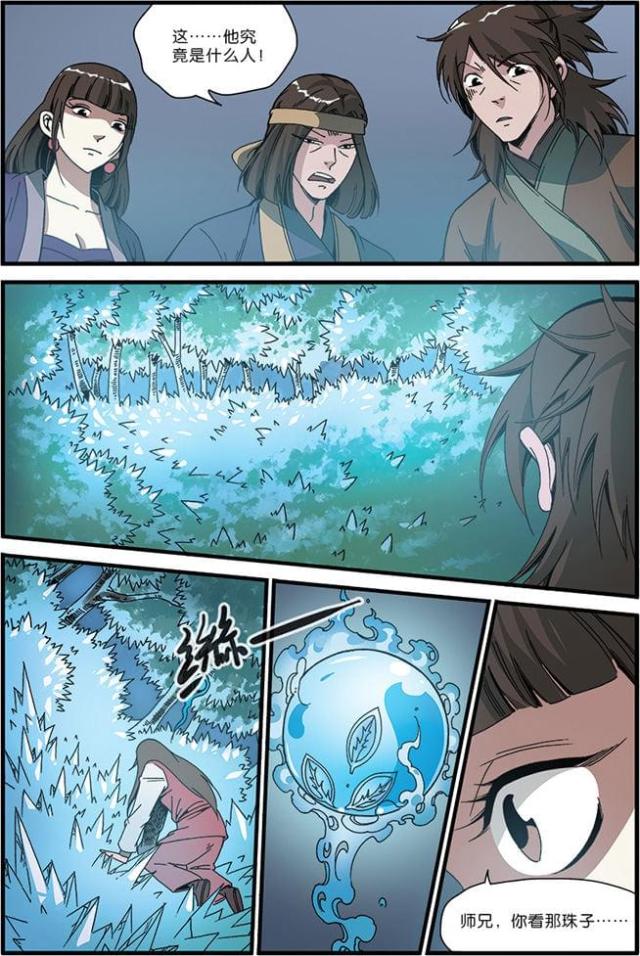 第150话0