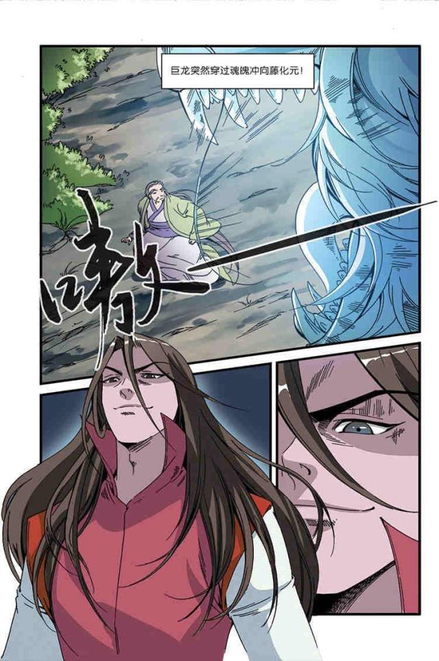 第164话3