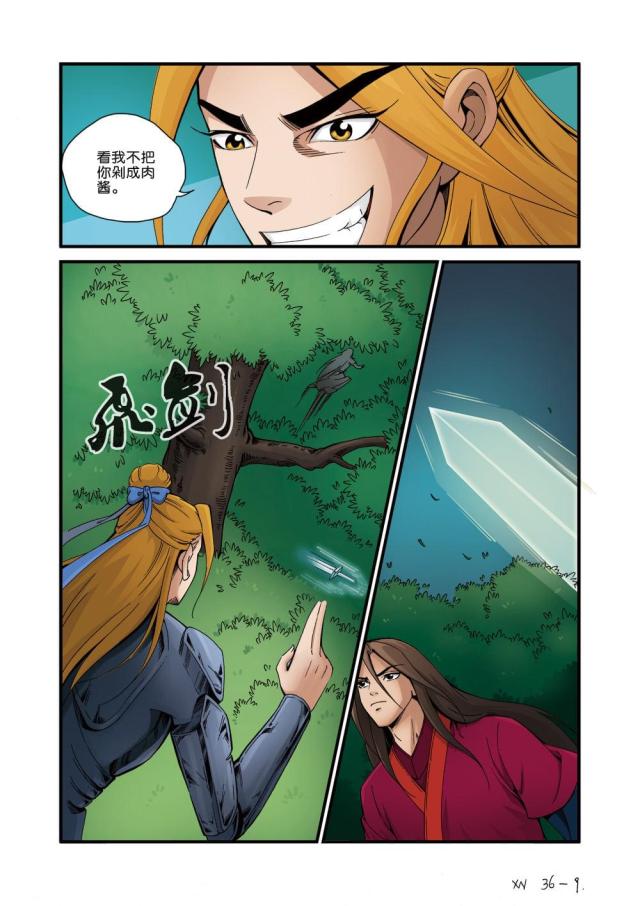 第110话0