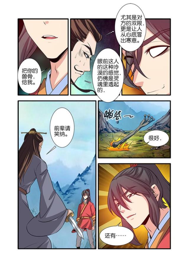 第219话0