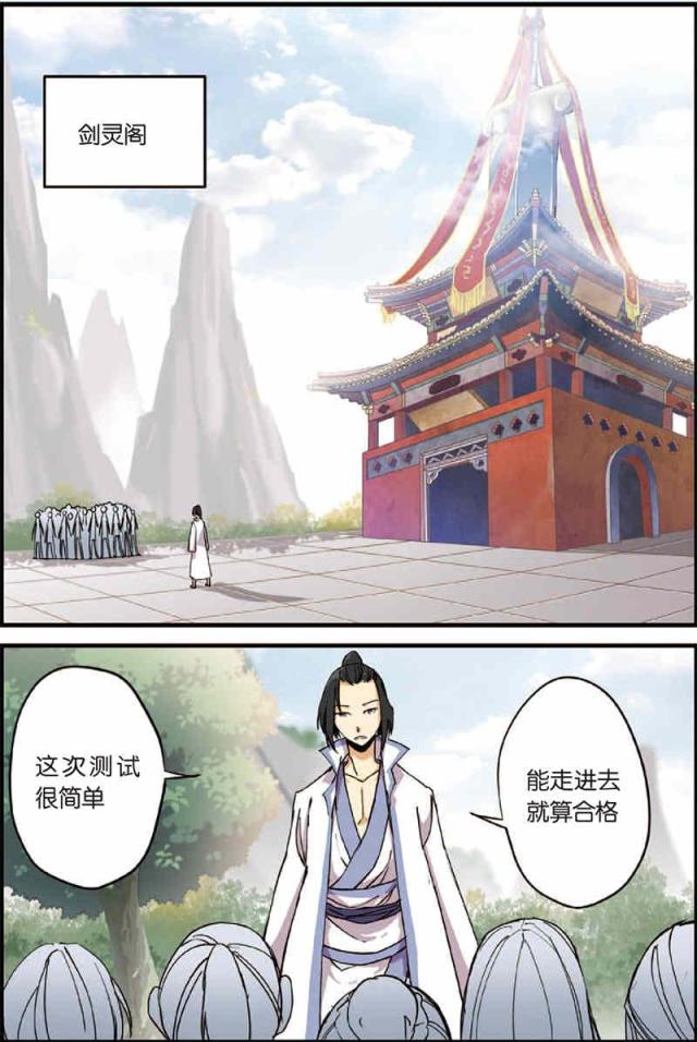 第7话5