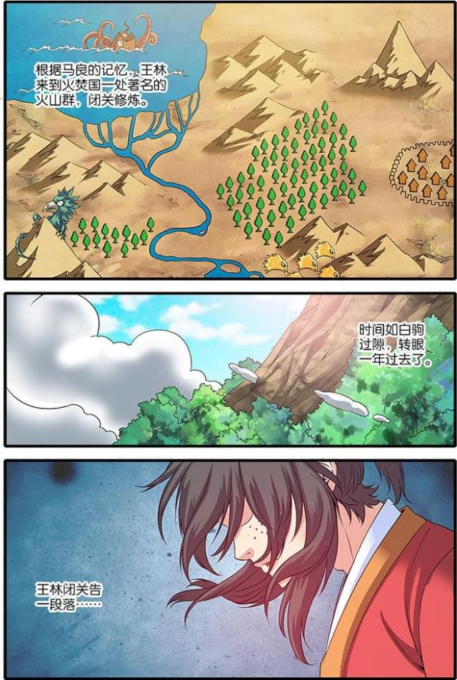 第185话6