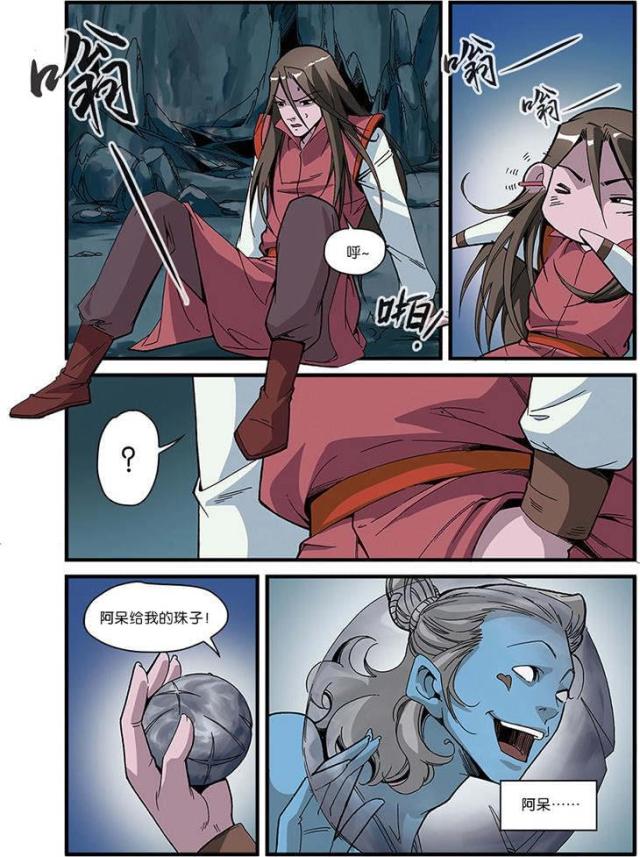 第158话4