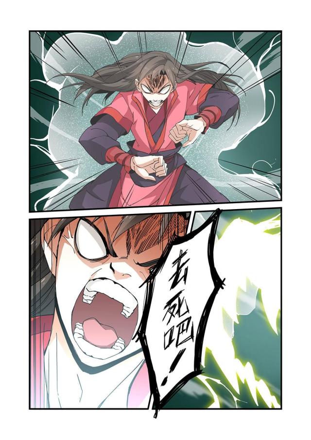 第64话4