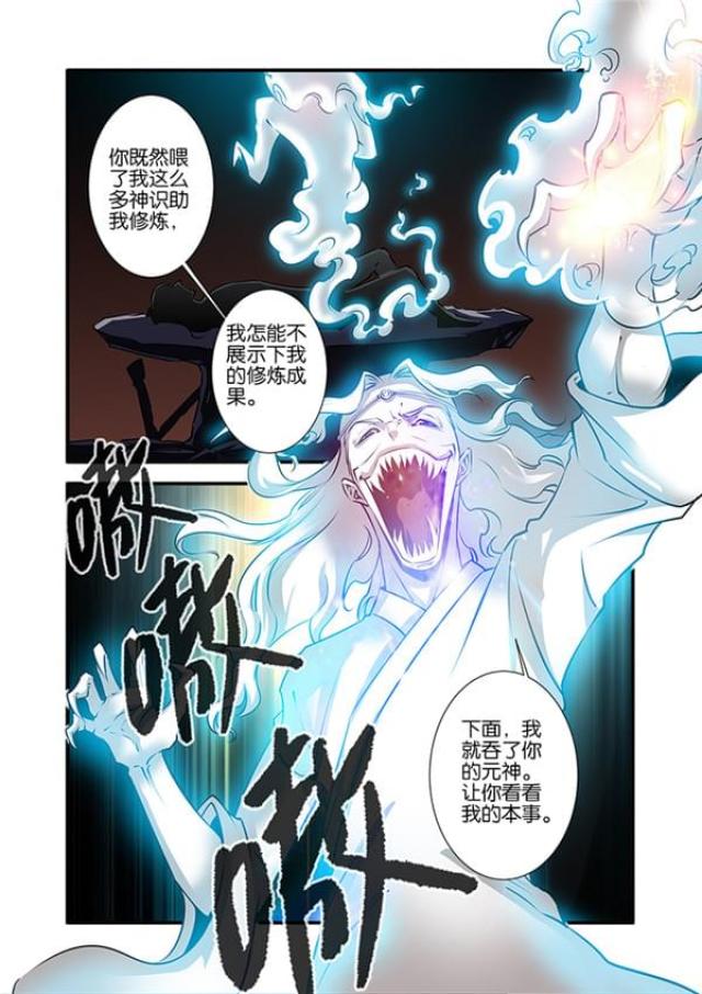 第224话5
