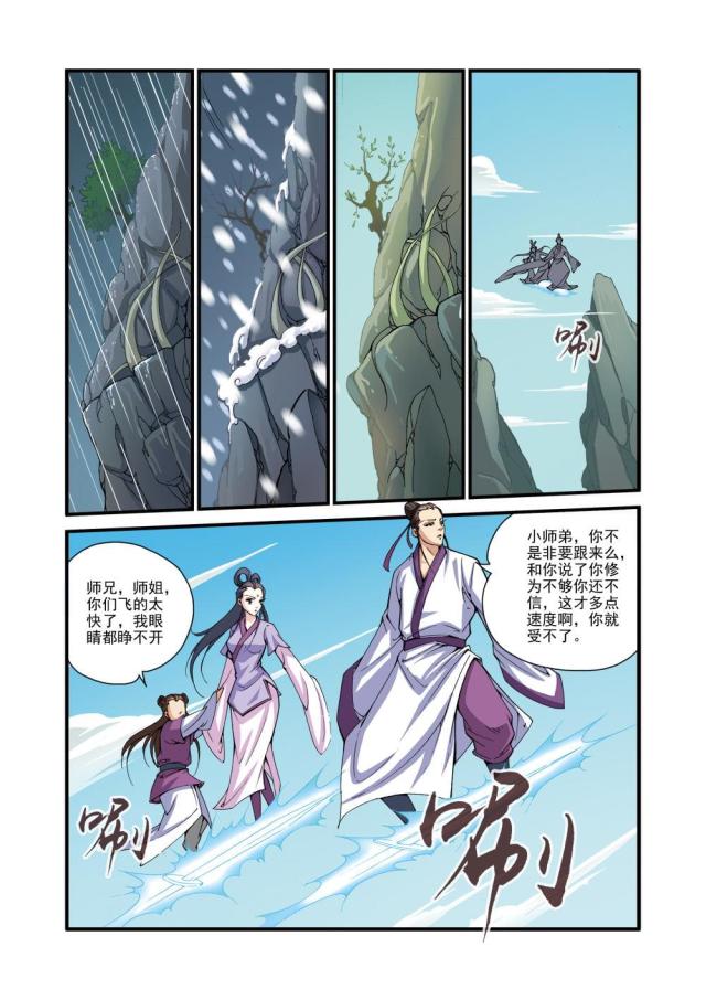 第92话0