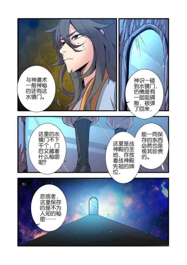 第287话0