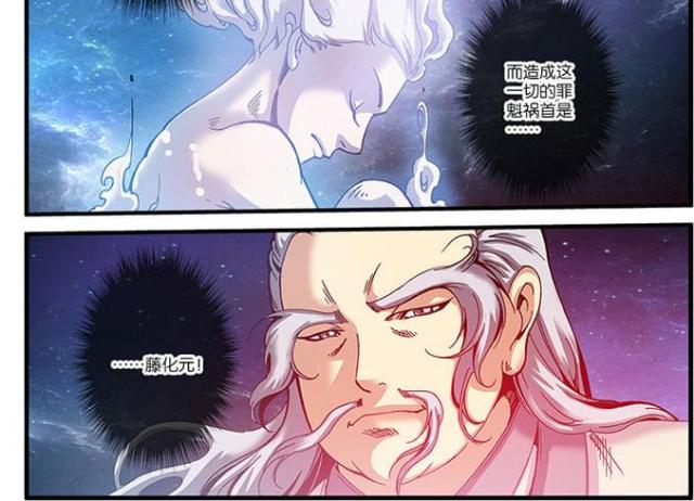 第171话10