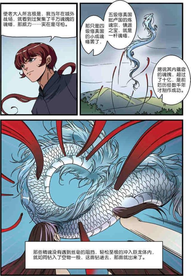 第164话2
