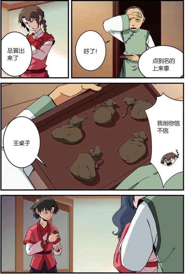第32话0