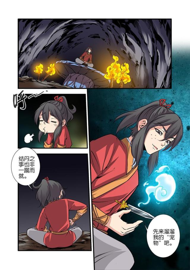 第222话0