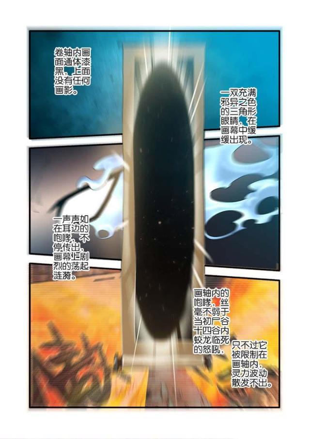 第270话1