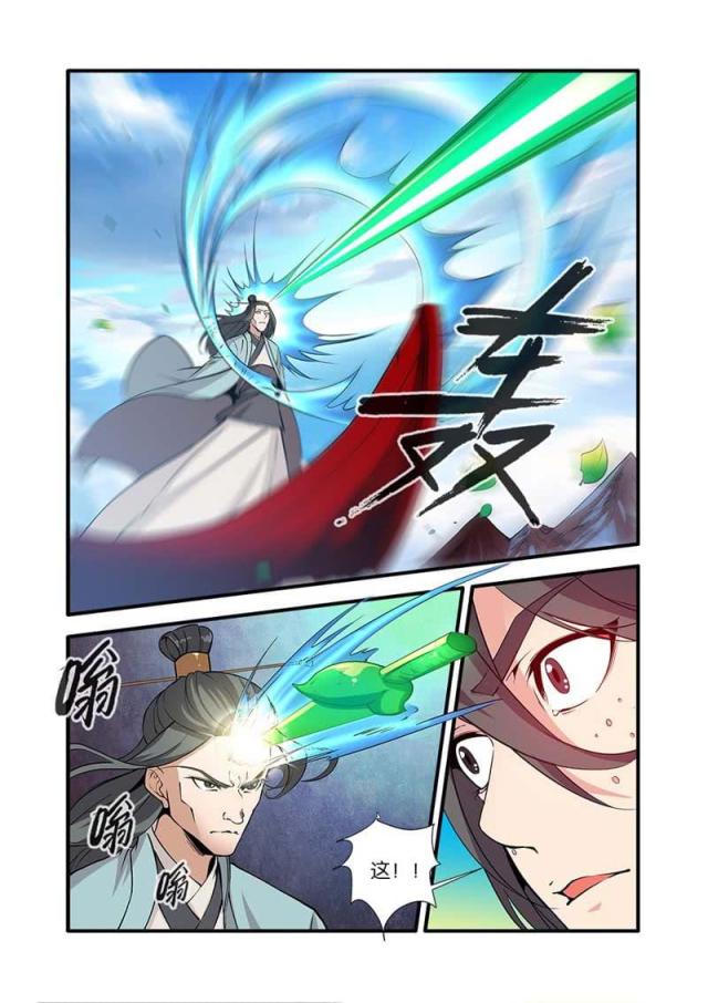 第277话0