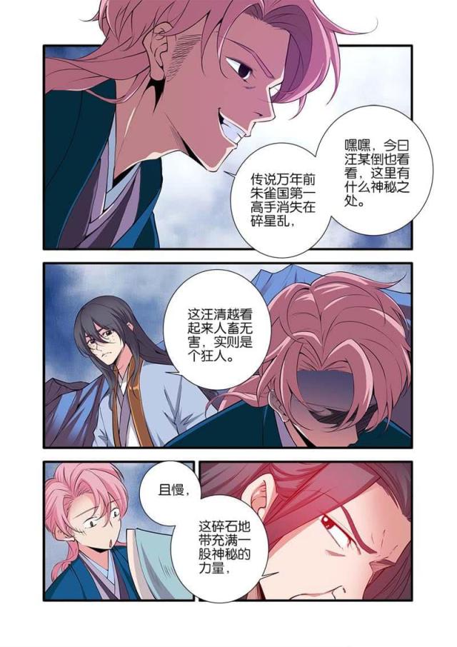 第300话1
