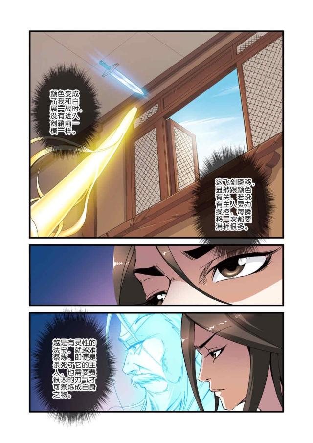 第104话2