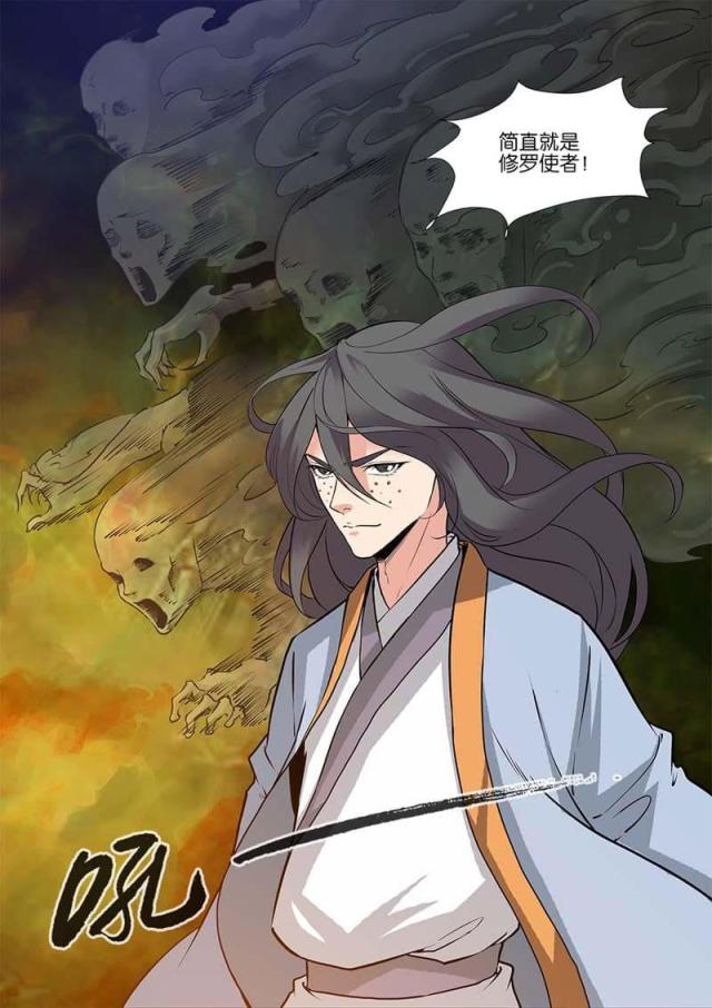 第248话7