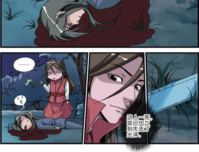 第144话7