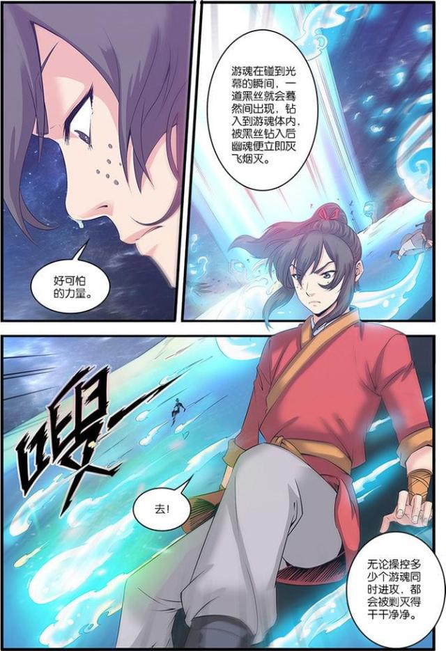 第179话4