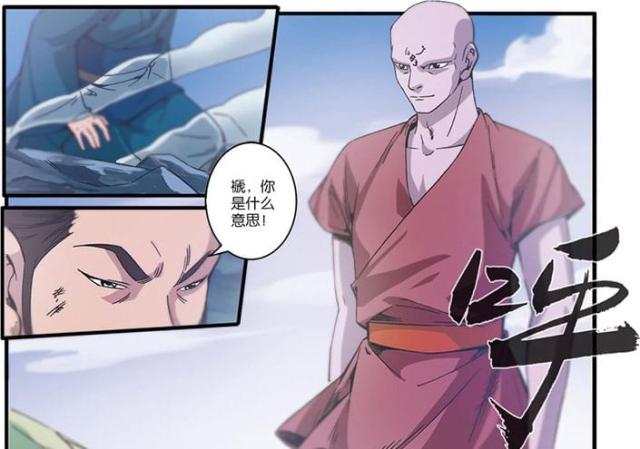 第168话14