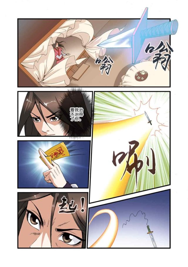 第104话0