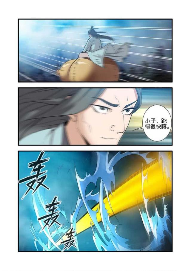 第264话4