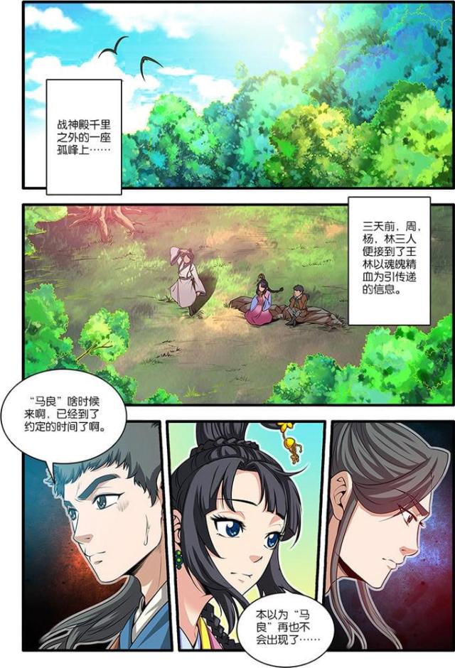 第191话2