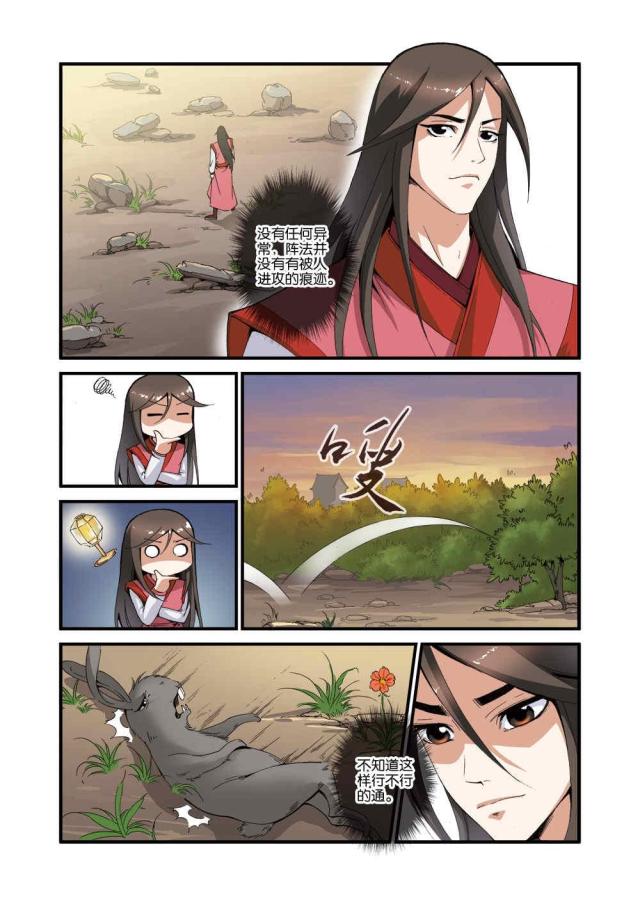 第118话0