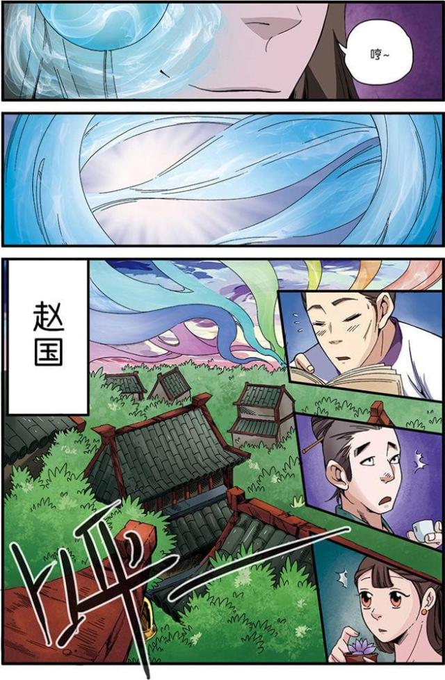 第134话6