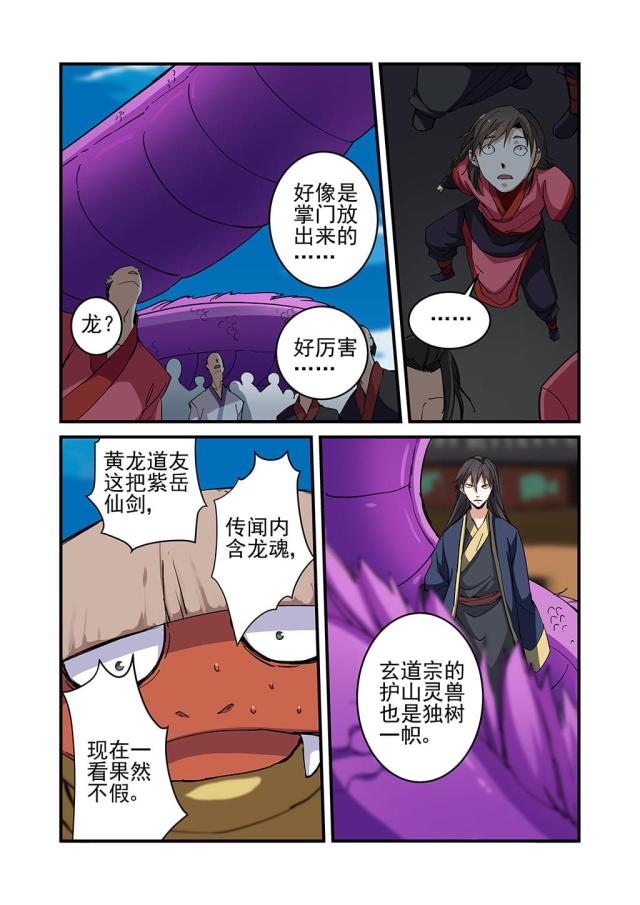 第71话0