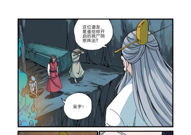 第131话4