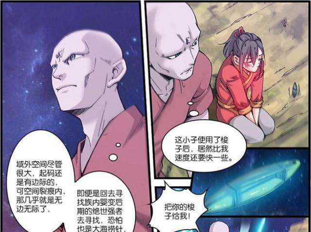 第170话12