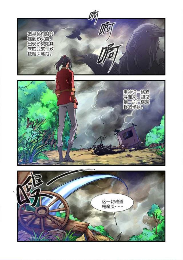 第202话0