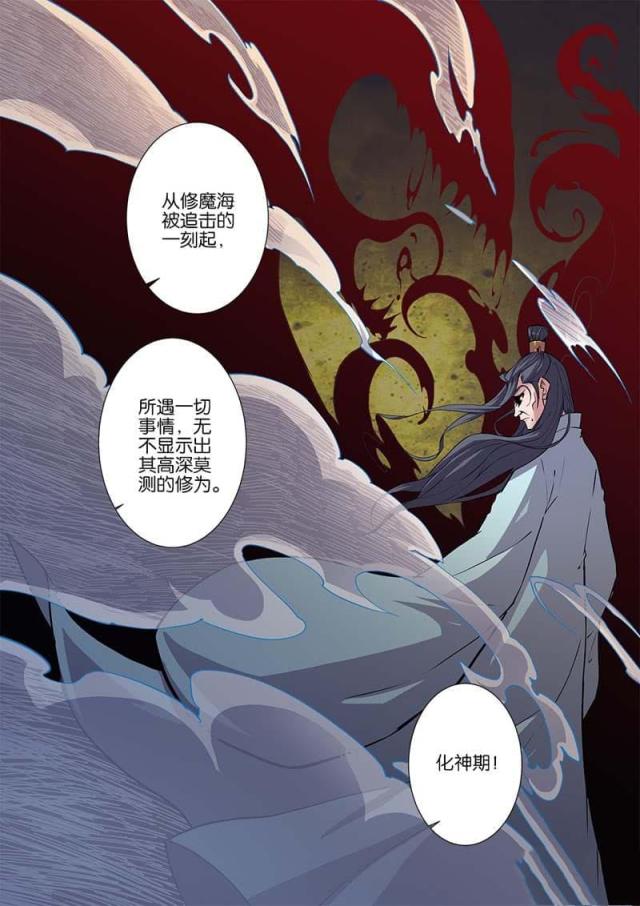 第295话2