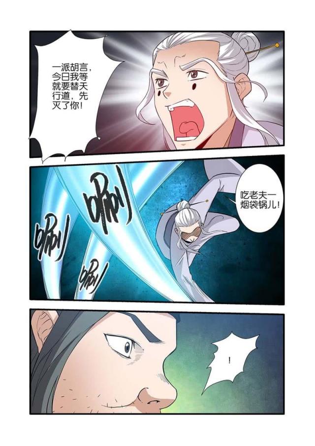 第251话2