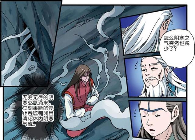 第137话10
