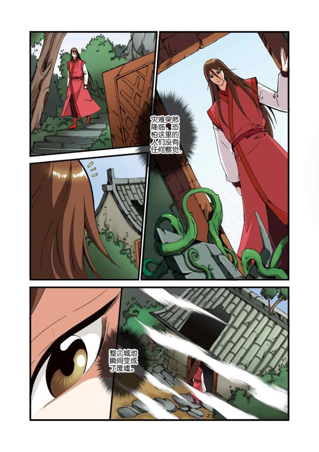 第117话1