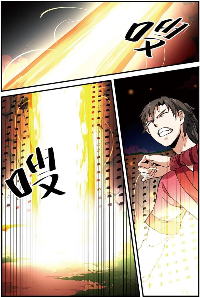 第53话2